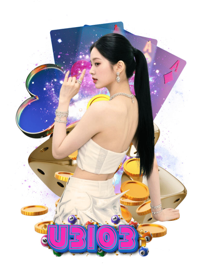 ยู3103